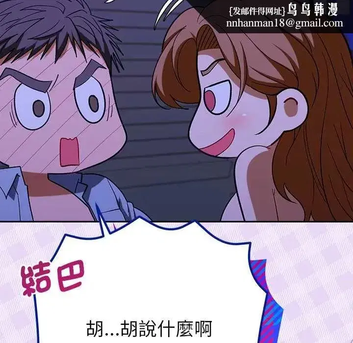 第91話