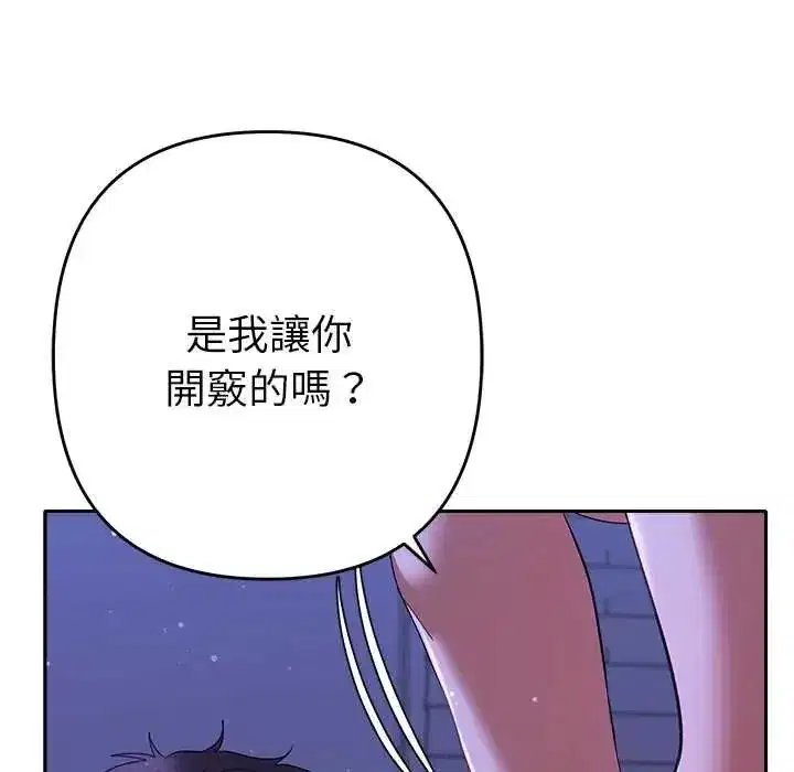 第91話