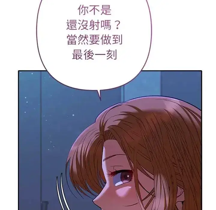 第91話