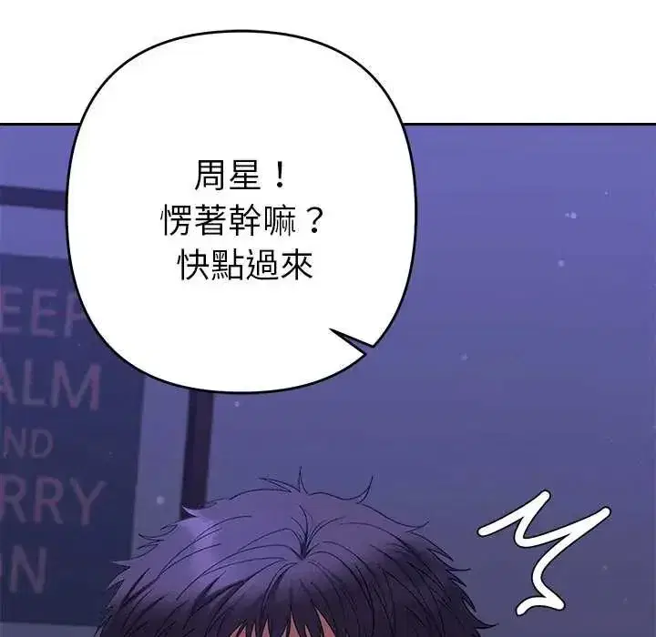 第91話