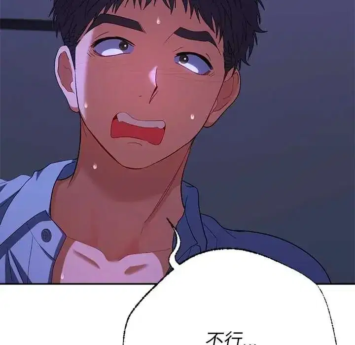 第91話