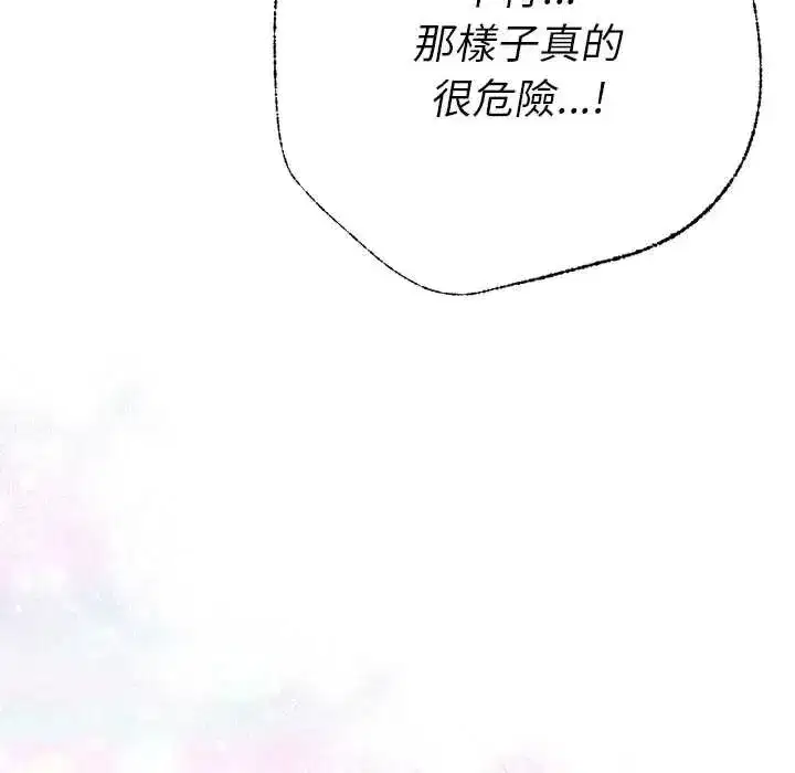 第91話