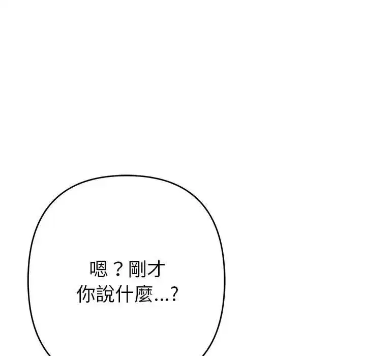 第91話