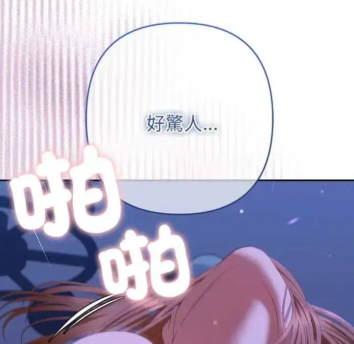 第91話