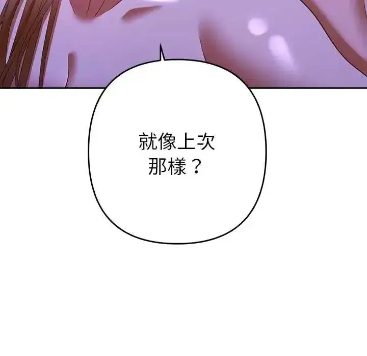 第91話