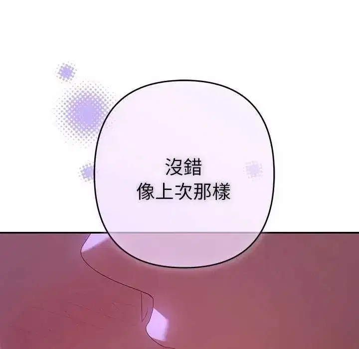 第91話