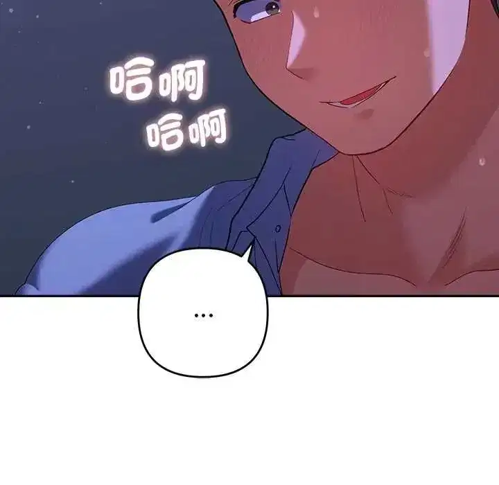 第91話