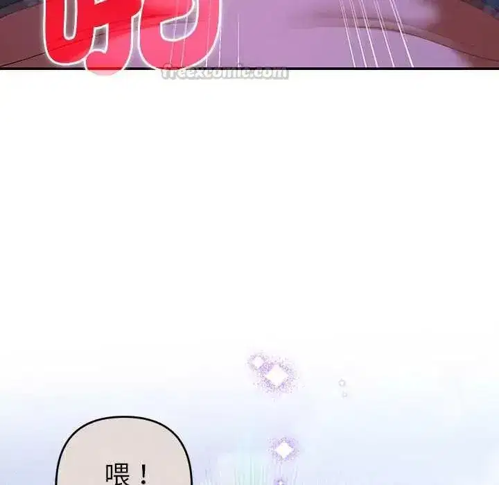 第91話