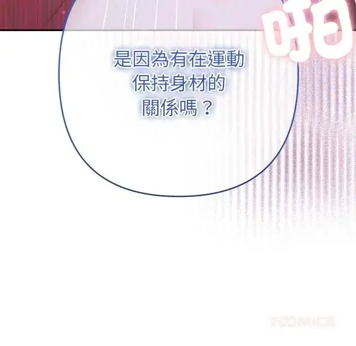 第91話
