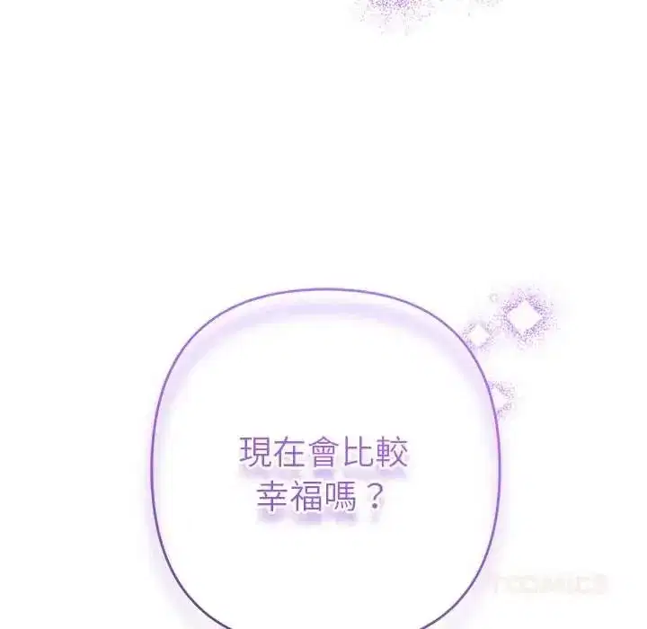 第91話