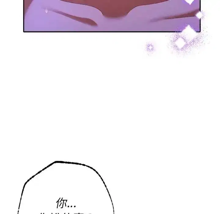 第91話