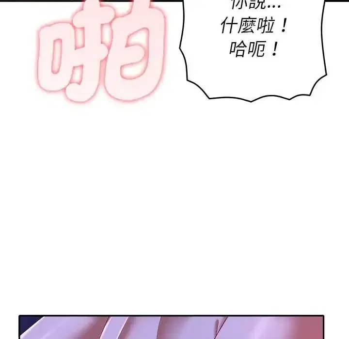 第91話
