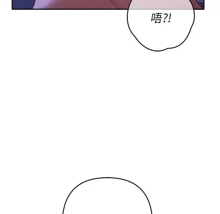 第91話