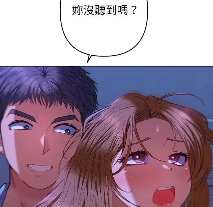 第91話