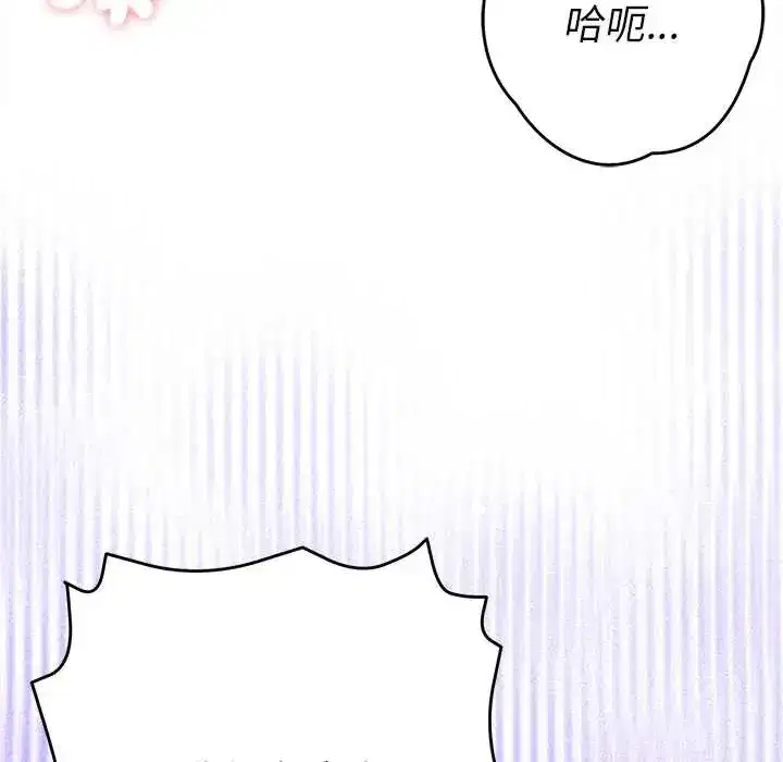 第91話