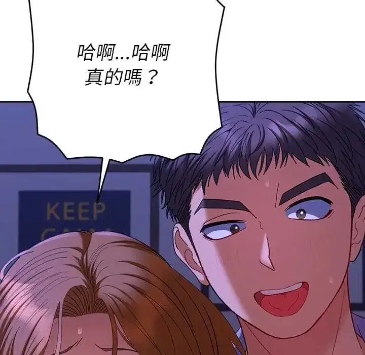第91話