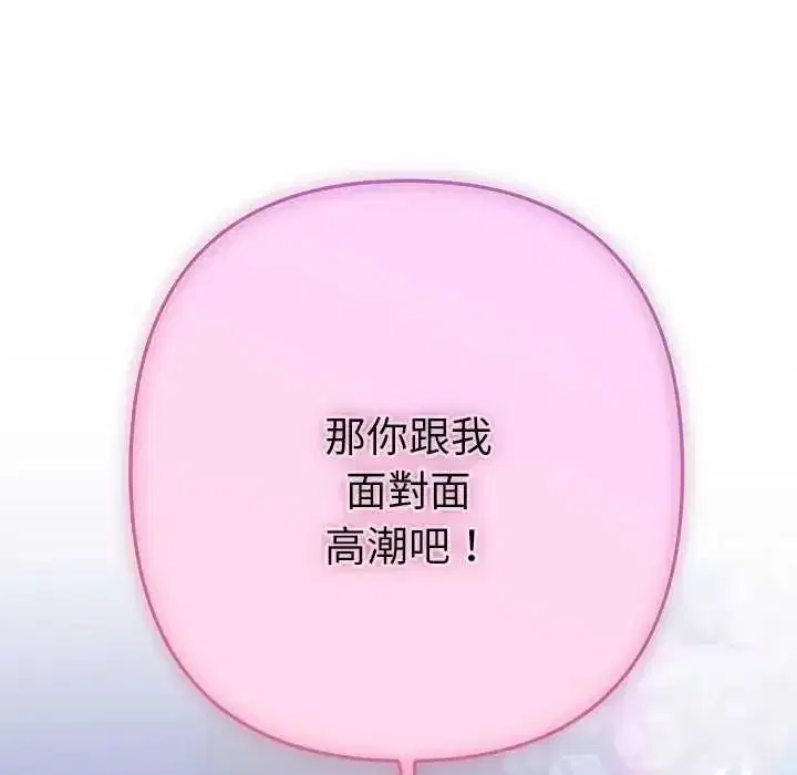 第91話