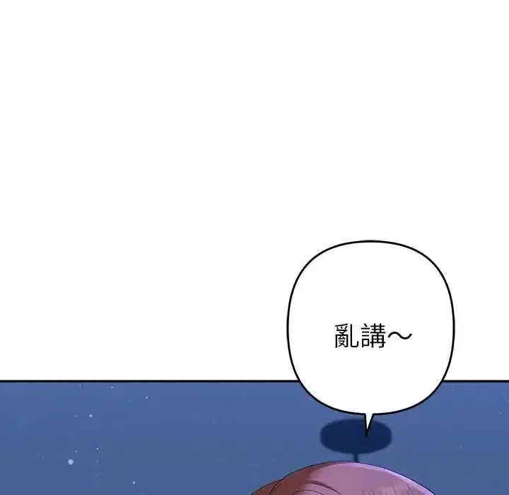 第91話