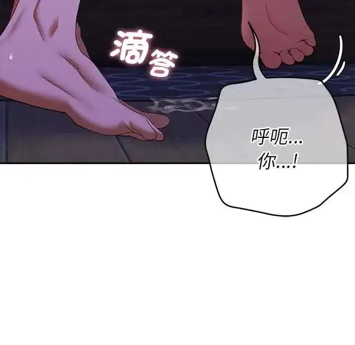 第91話