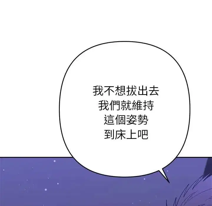 第91話