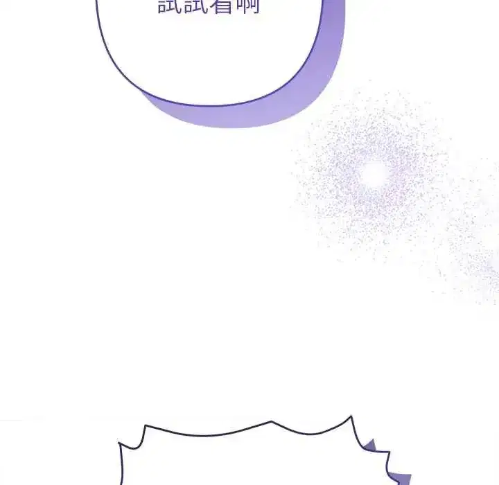 第91話
