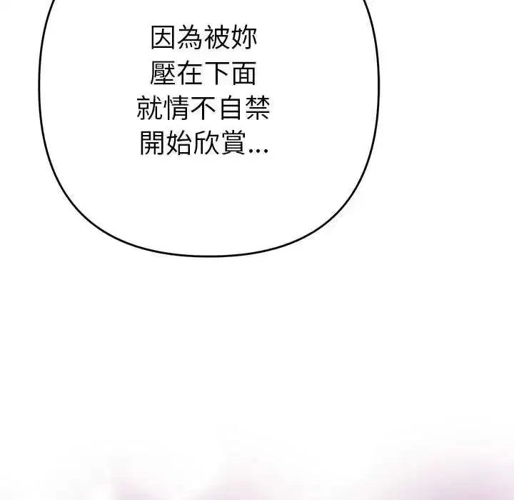 第91話