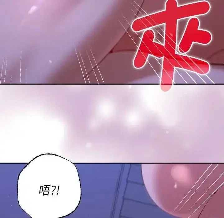 第91話
