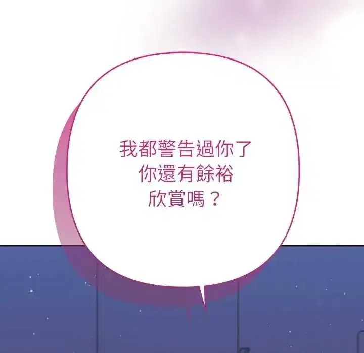 第91話