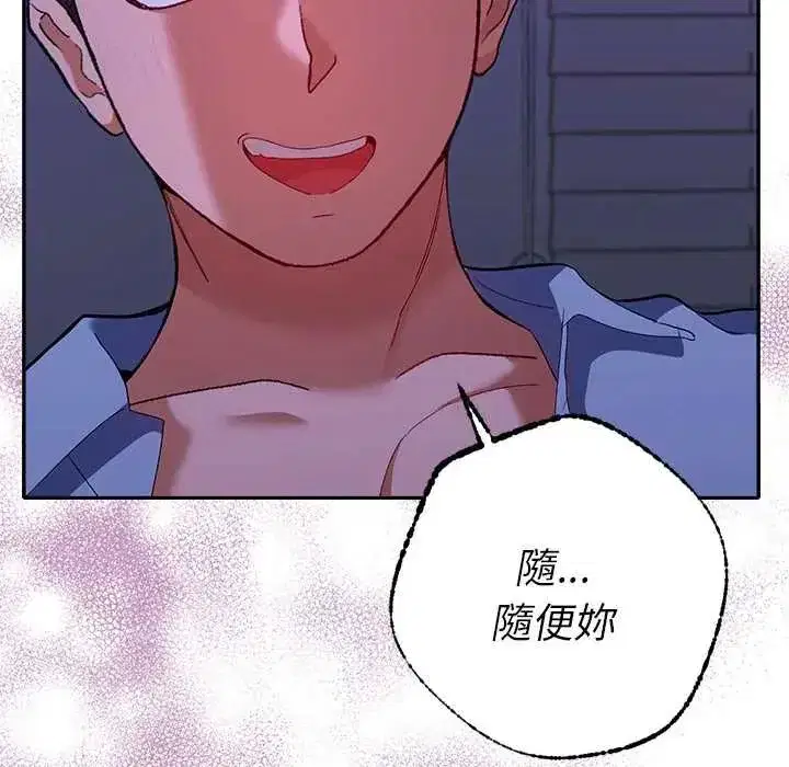 第91話