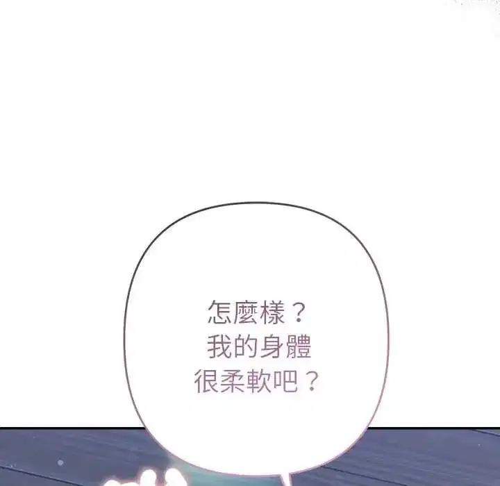 第91話