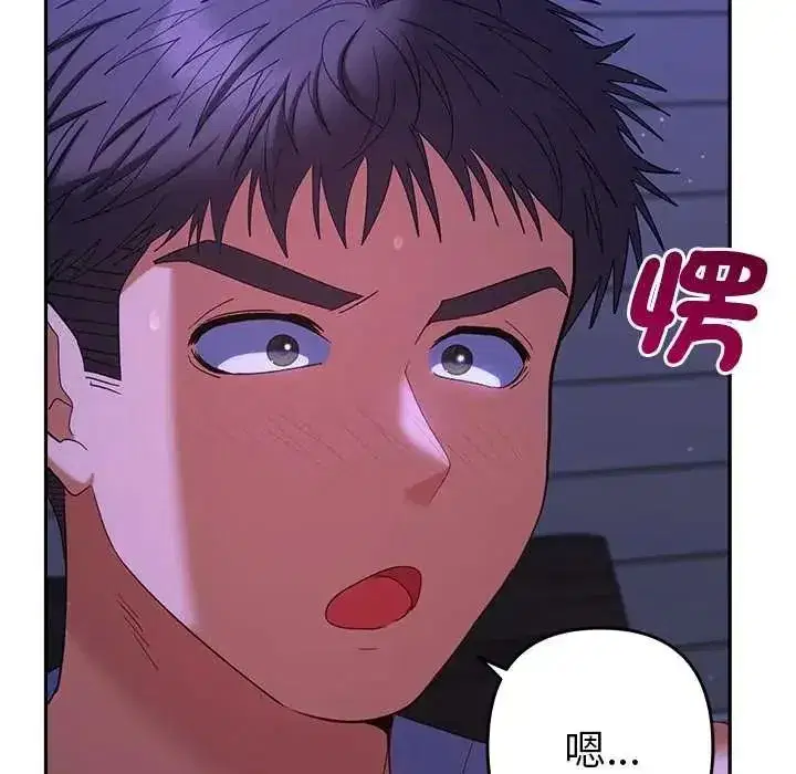 第91話