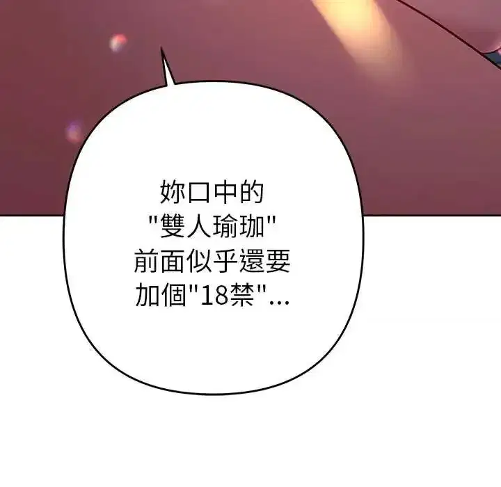 第91話