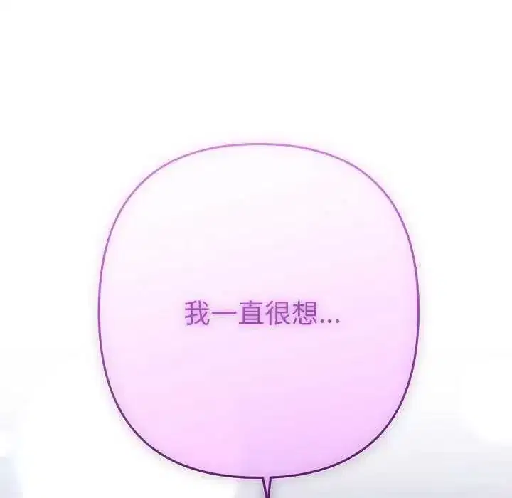 第91話