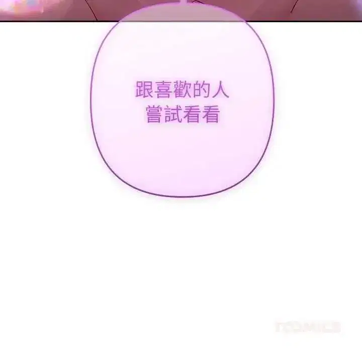 第91話