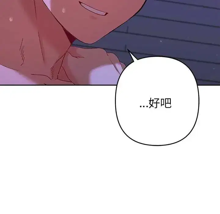 第91話