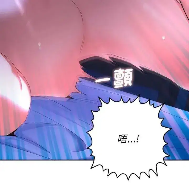 第91話