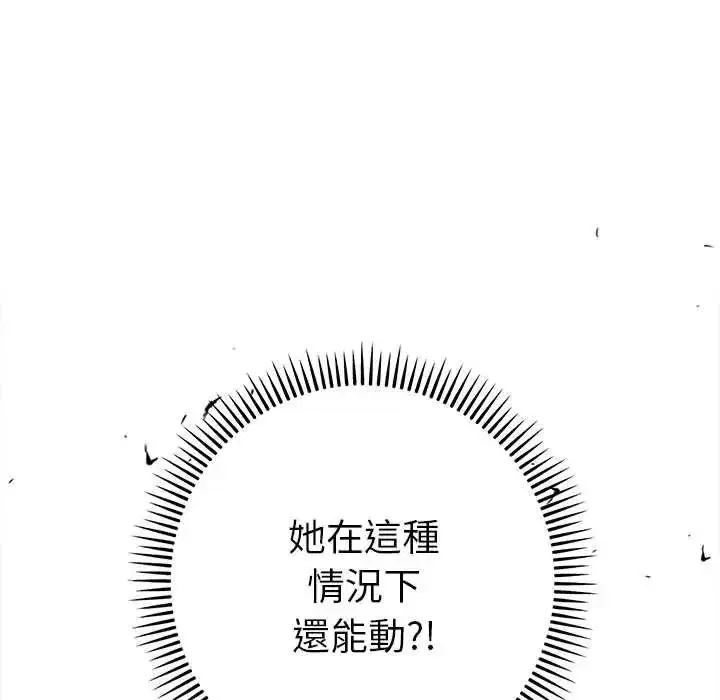 第91話