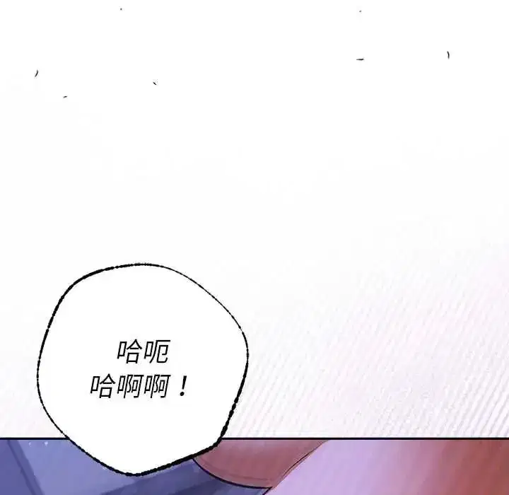 第91話
