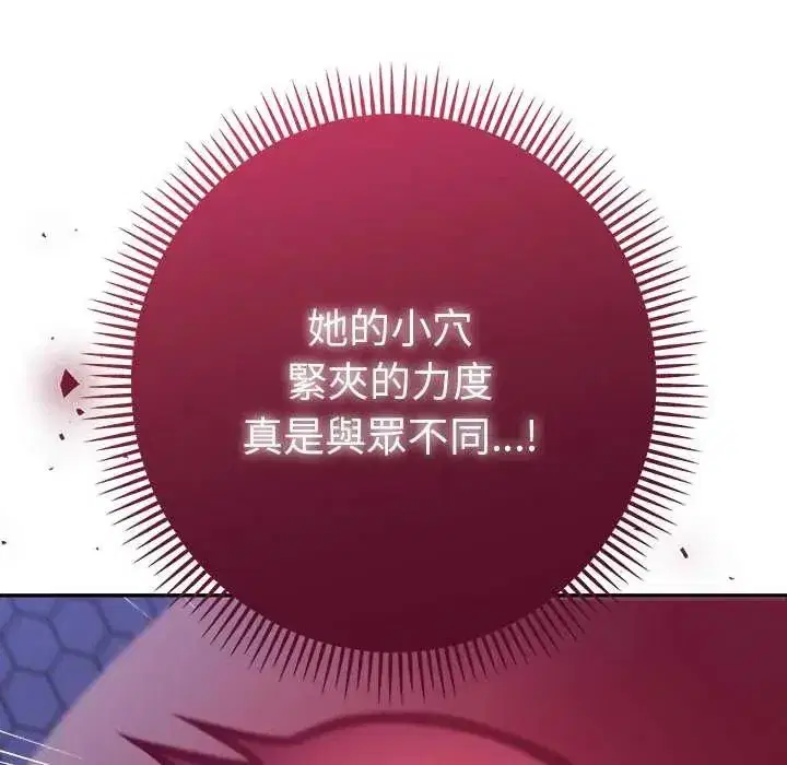 第91話