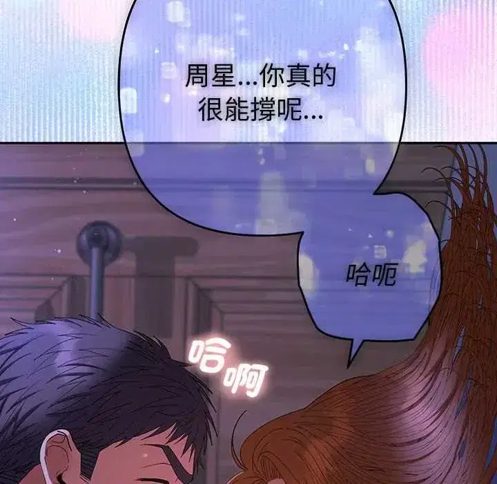 第91話