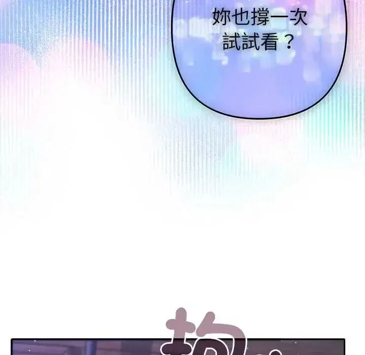 第91話