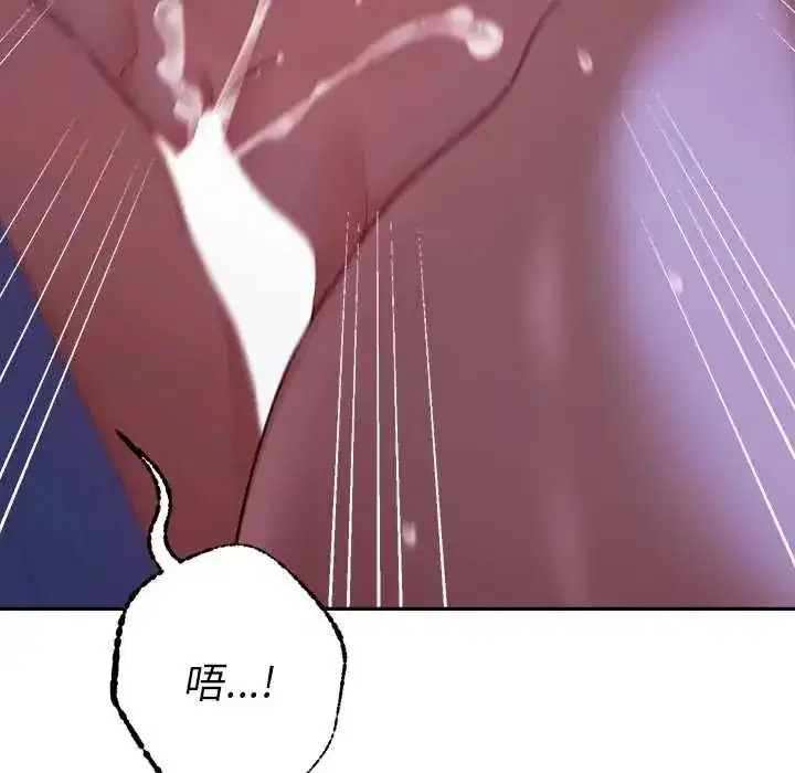 第91話