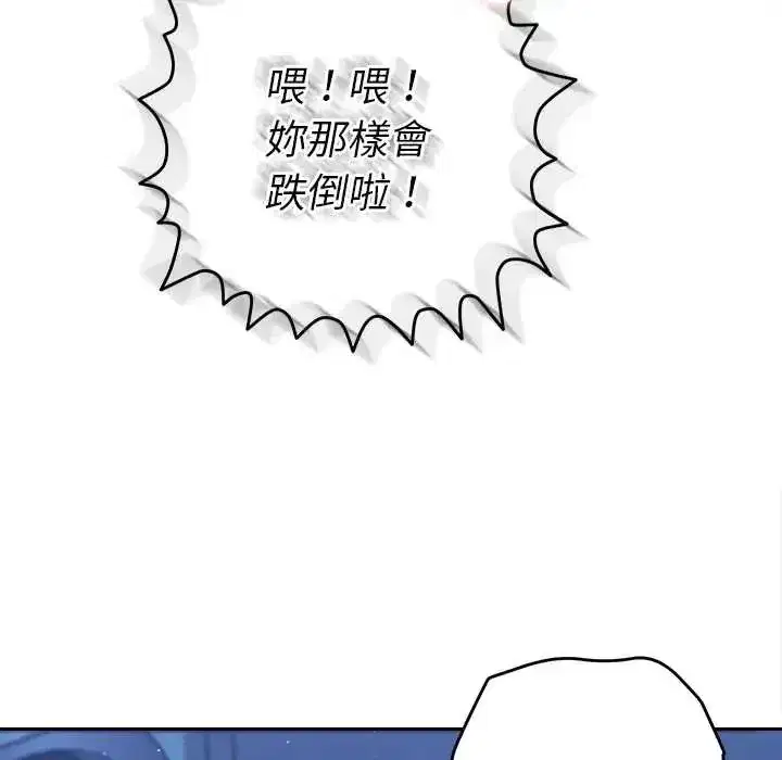 第91話