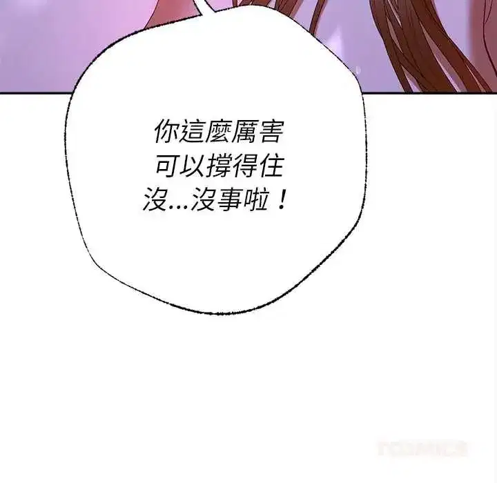 第91話