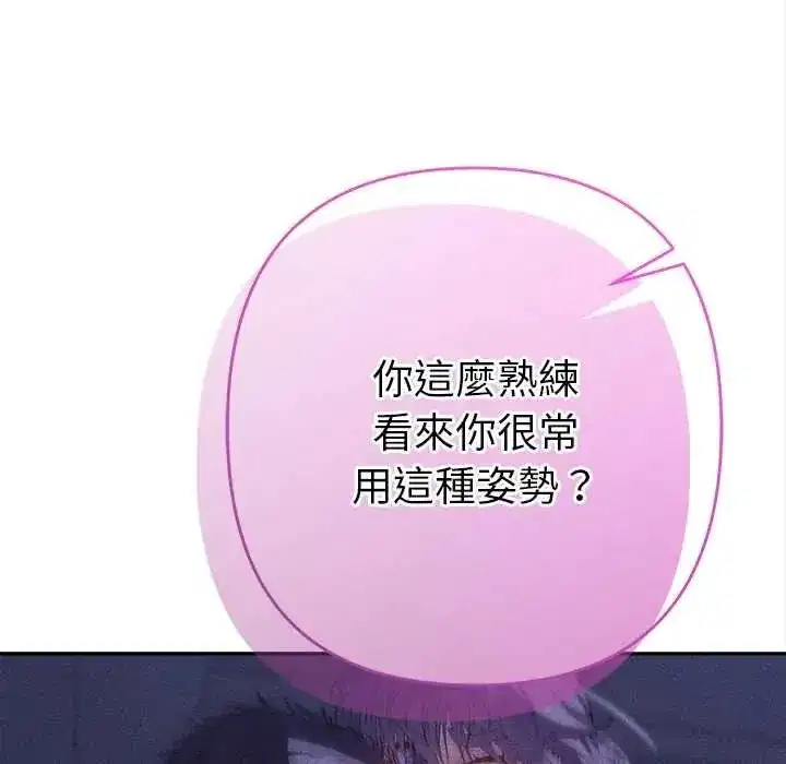 第91話
