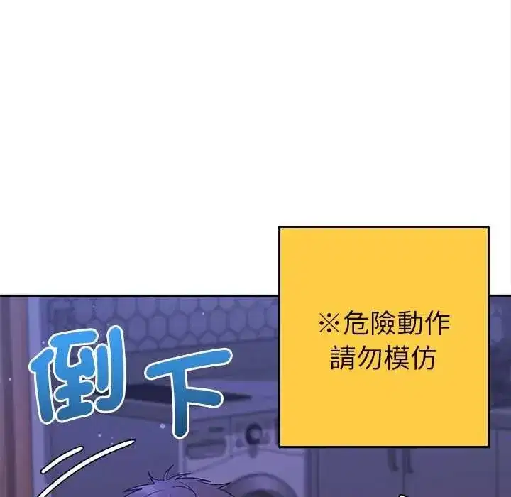 第91話