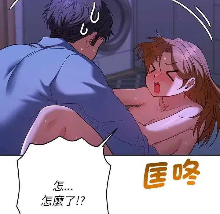第91話