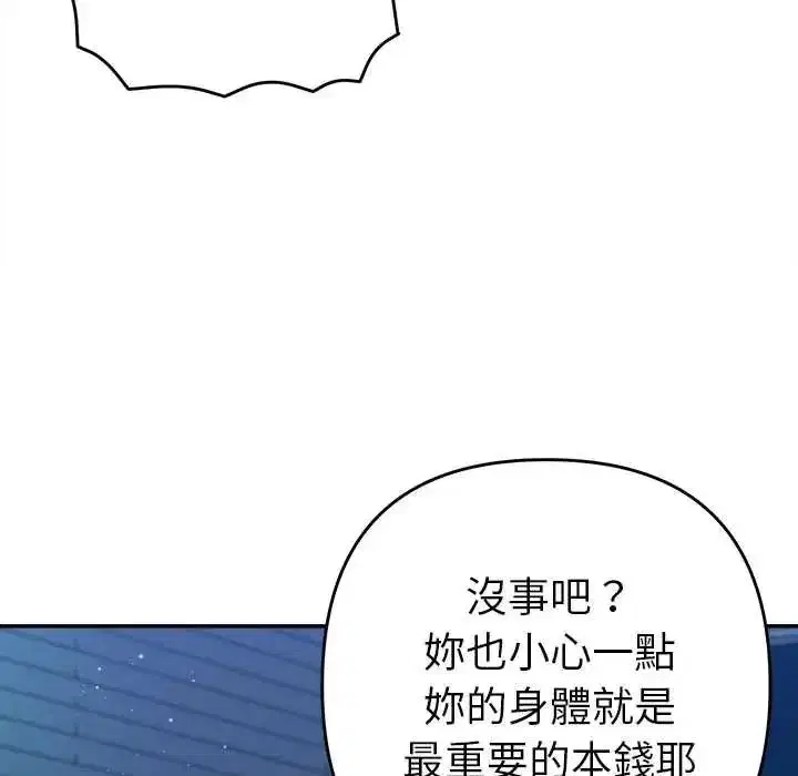 第91話