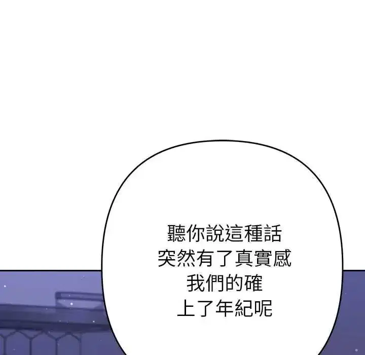 第91話