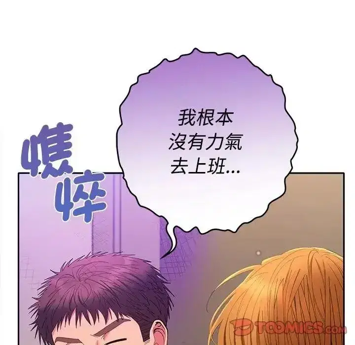 第92話